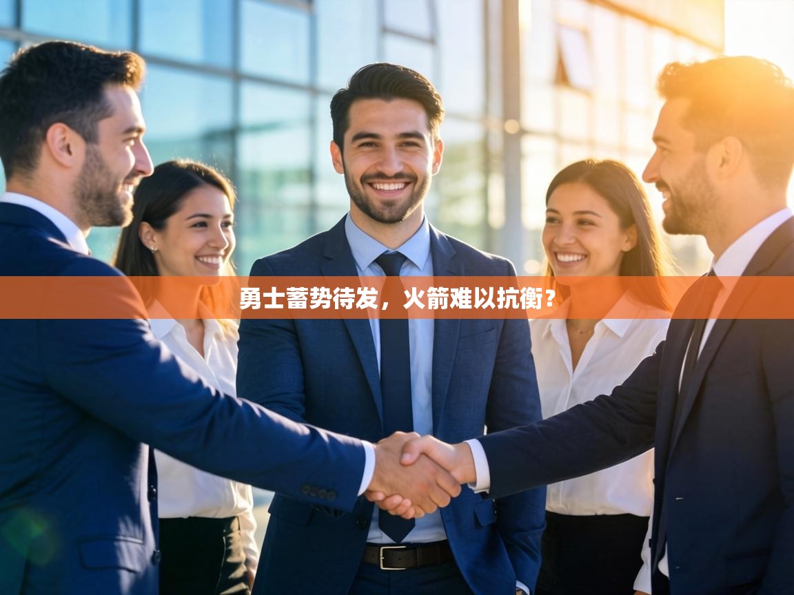 勇士蓄势待发，火箭难以抗衡？  第2张